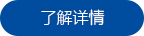 勝景源金屬制品公司介紹點擊查看詳情